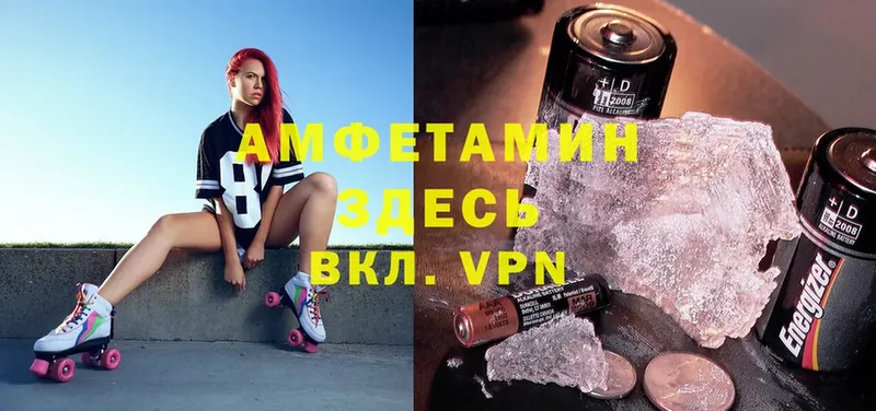 Amphetamine 98%  Кинель 