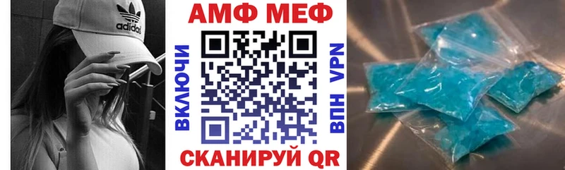 АМФ VHQ  ОМГ ОМГ онион  Кинель 