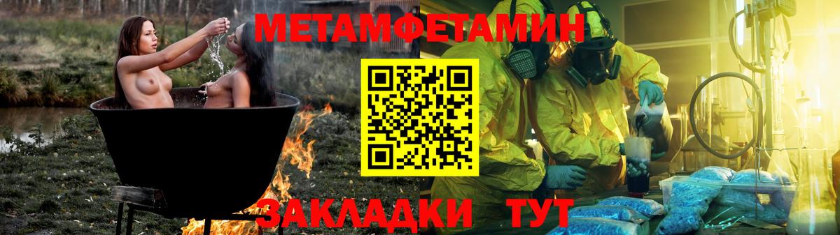 Кинель  Амфетамин Розовый  Амфетамин  Вход с VPN 