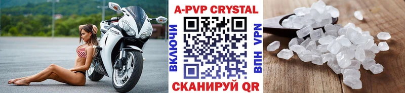 где можно купить наркотик  Кинель  OMG зеркало  Альфа ПВП Crystall 