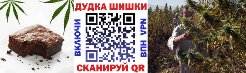 Еда ТГК конопля  Кинель 