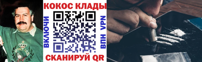 COCAIN FishScale  продажа наркотиков  mega рабочий сайт  Кинель 