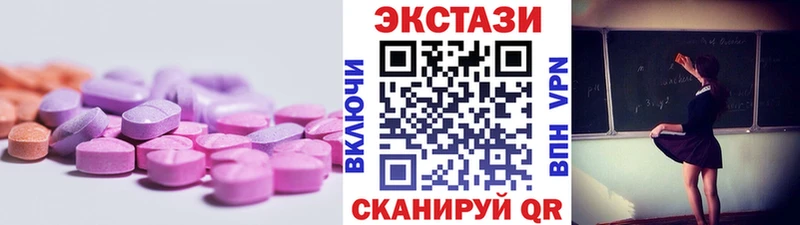 что такое наркотик  Кинель  ЭКСТАЗИ VHQ 