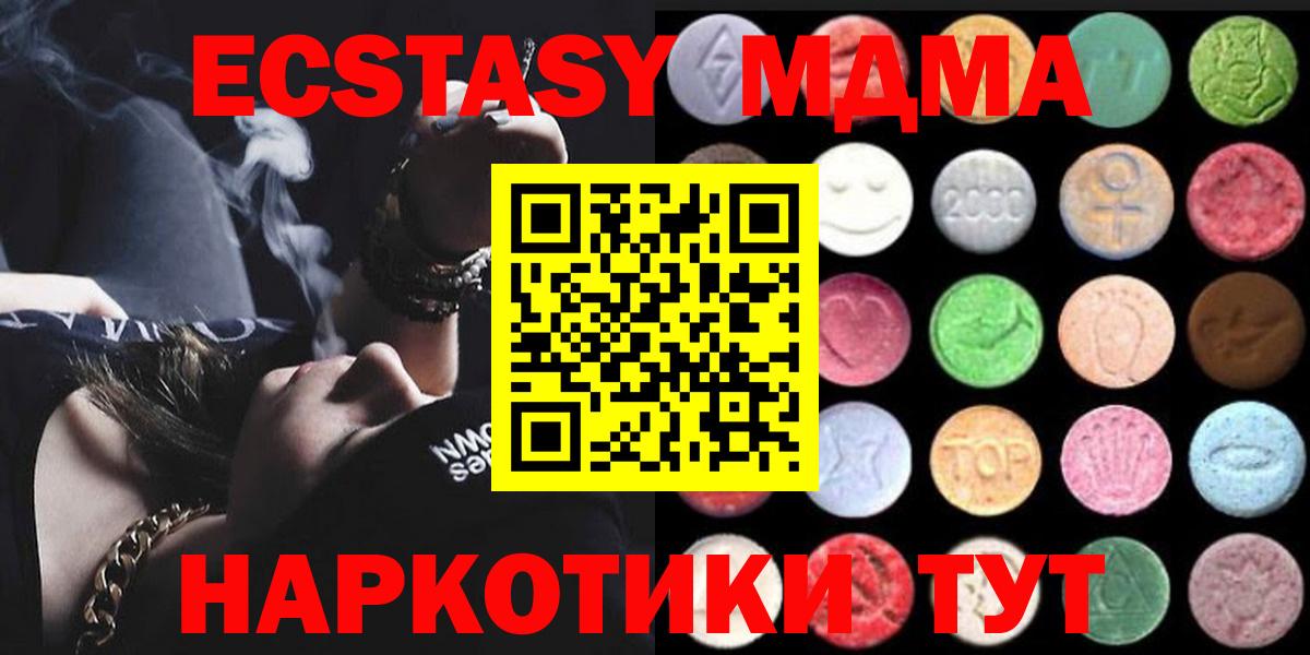 ЭКСТАЗИ VHQ  Экстази  Кинель  Ecstasy 99% 