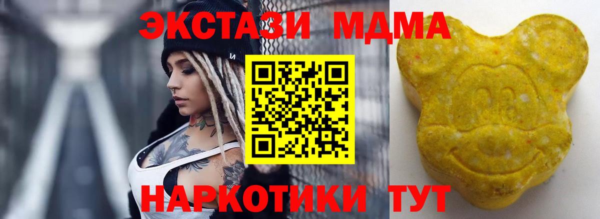 Экстази 300 mg  Вход с VPN  ЭКСТАЗИ Philipp Plein  Экстази  Кинель 
