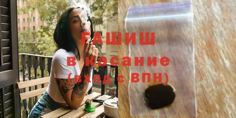 Гашиш AMNESIA HAZE  Кинель 