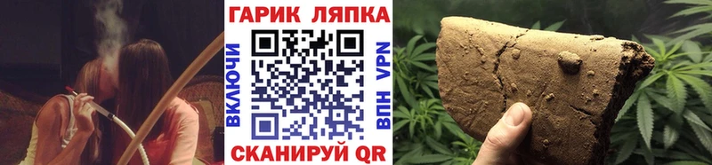 Гашиш гашик  магазин продажи наркотиков  Кинель 