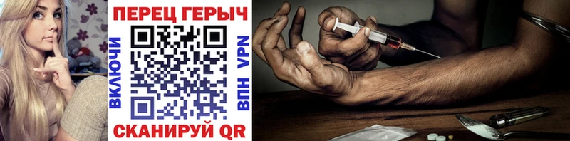 Героин афганец  Кинель 