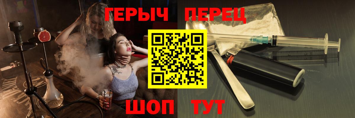 ГЕРОИН  Кинель  Героин Афган 