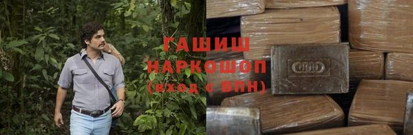 кокаин перу Новозыбков