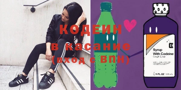 кокаин перу Новозыбков