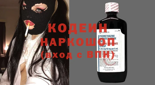 кокаин перу Новозыбков