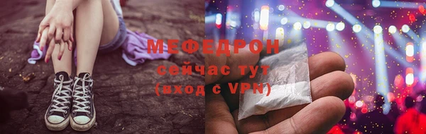 амфетамин Новокубанск