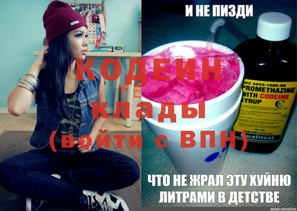 амфетамин Новокубанск
