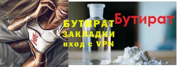 таблы Няндома