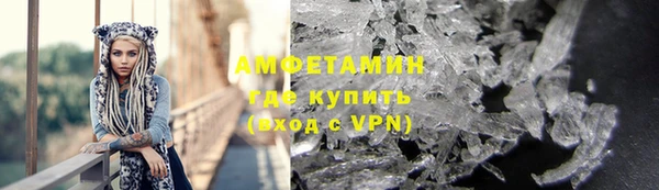 первитин Новодвинск