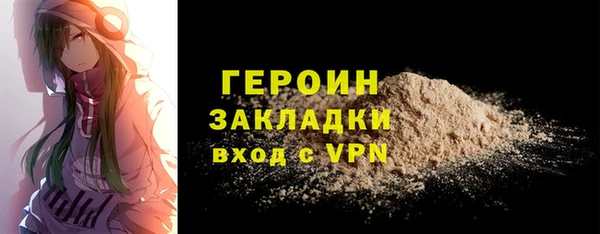 кокаин перу Новозыбков