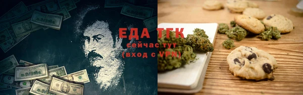 кокаин перу Новозыбков