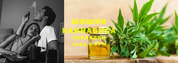 амфетамин Новокубанск