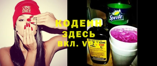 кокаин VHQ Верея