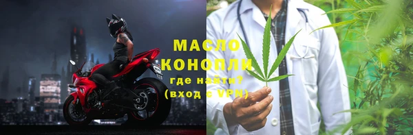 бутик Нефтекумск