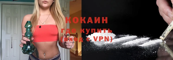 кокаин VHQ Верея