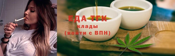 кокаин перу Новозыбков