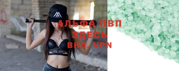 apvp Нязепетровск