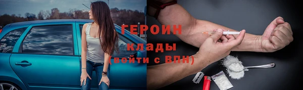 первитин Новодвинск