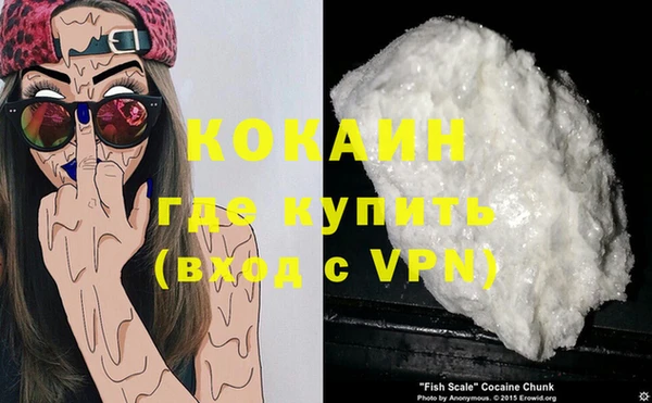 амфетамин Новокубанск