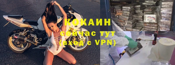 кокаин VHQ Верея