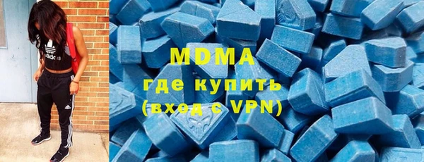 амфетамин Новокубанск