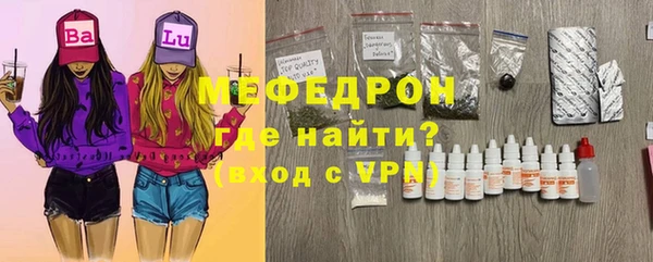таблы Няндома