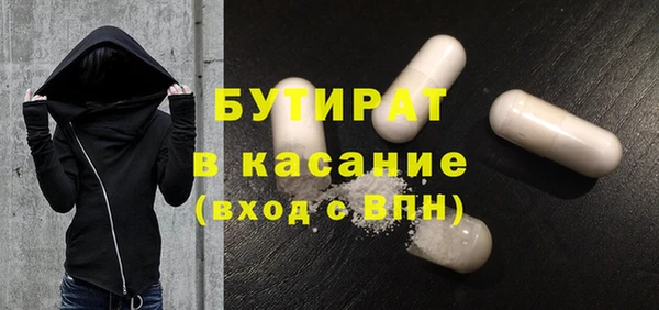 амфетамин Новокубанск