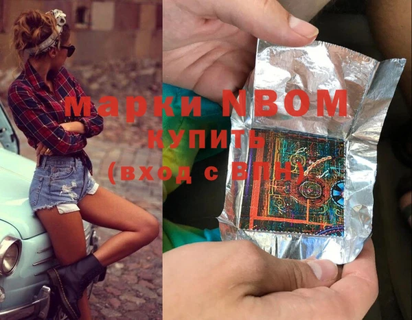 кокаин перу Новозыбков