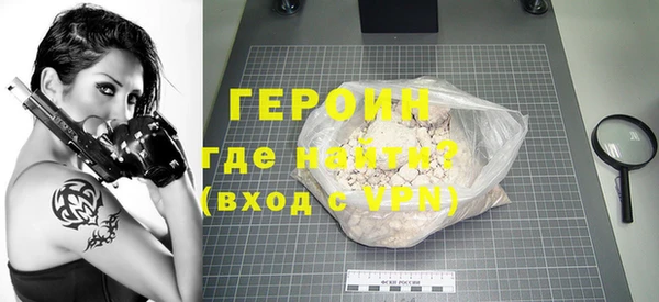 кокаин перу Новозыбков