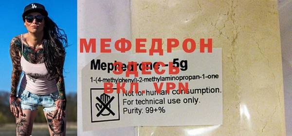 таблы Няндома
