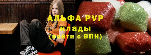 амфетамин Новокубанск