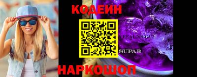 спайс Гатчина