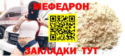 круглые Волжск