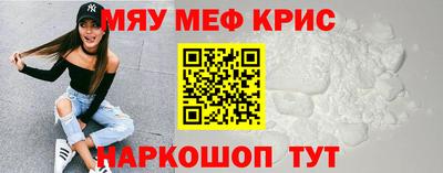альфа пвп VHQ Гагарин