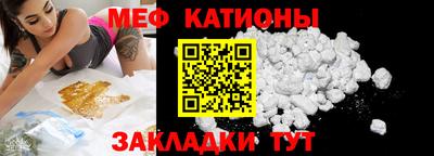спайс Гатчина