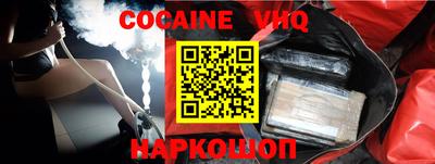 ALPHA-PVP Абакан