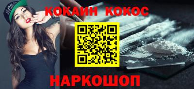 спайс Гатчина