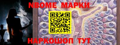 альфа пвп VHQ Гагарин
