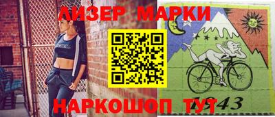ГАЛЛЮЦИНОГЕННЫЕ ГРИБЫ Гай