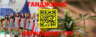 мдма Гусиноозёрск