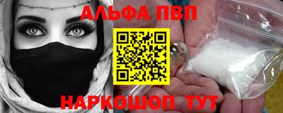 спайс Гатчина