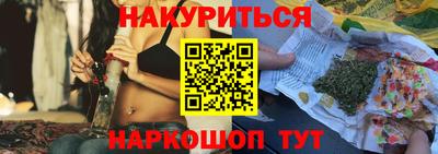 альфа пвп VHQ Гагарин