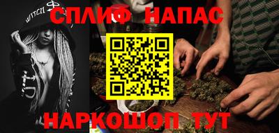спайс Гатчина